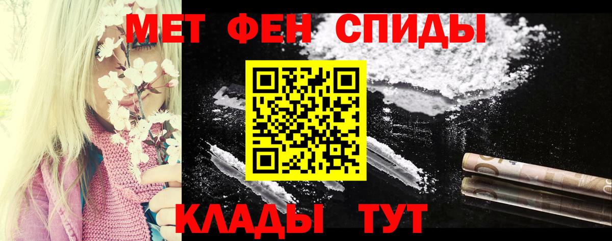 Amphetamine Premium Большой Камень