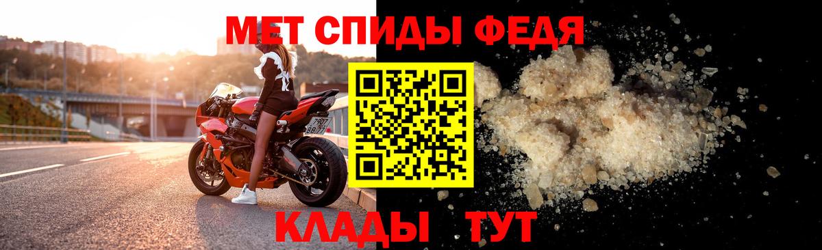 Amphetamine  Амфетамин  Вход с VPN  Большой Камень  АМФ Premium 