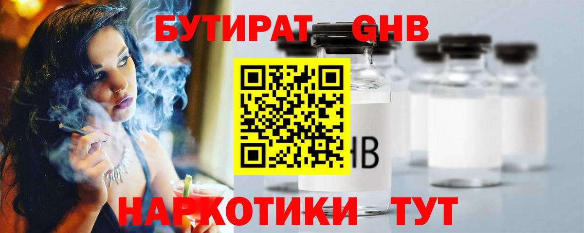 Вейп ТГК  Большой Камень  Экстази  Кокаин  ГАШИШ  ГАШ  МЕФ кристаллы  LSD-25  Вход с VPN  Альфа ПВП СК кристаллы  МАРИХУАНА  МЕТ 