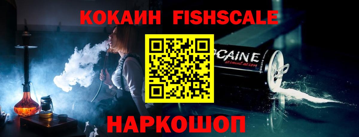 Cocaine Перу Большой Камень