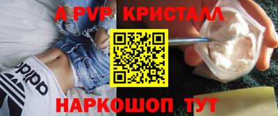 каннабис Сланцы