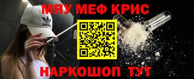 каннабис Сланцы