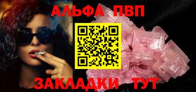Альфа ПВП Славгород