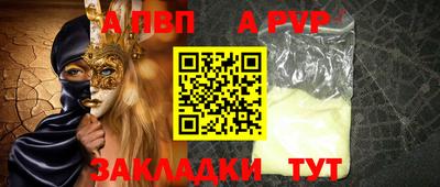 каннабис Сланцы