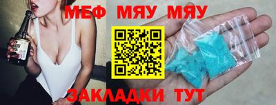 каннабис Сланцы