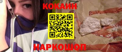 каннабис Сланцы