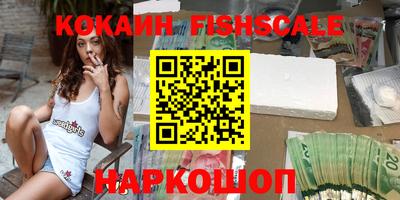 каннабис Сланцы