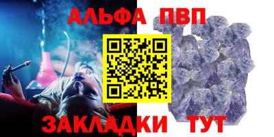 каннабис Сланцы
