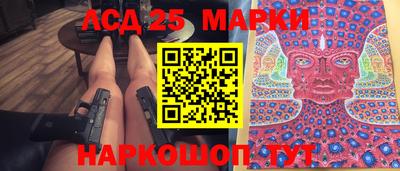 меф Славянск-на-Кубани