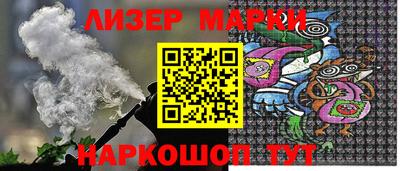 Альфа ПВП Славгород
