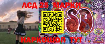 каннабис Сланцы
