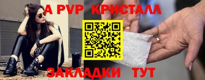 каннабис Сланцы