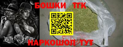 каннабис Сланцы