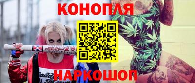меф Славянск-на-Кубани