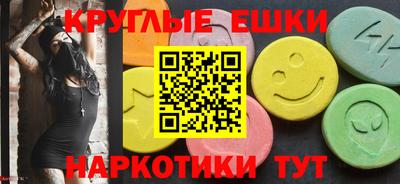 каннабис Сланцы