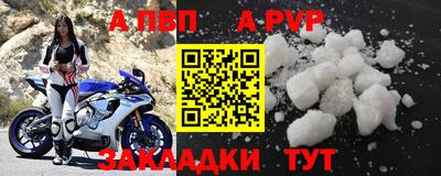 Альфа ПВП Славгород