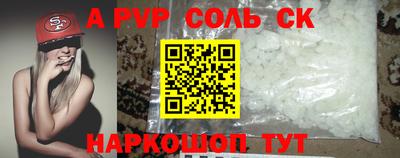 меф Славянск-на-Кубани