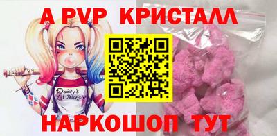 Альфа ПВП Славгород