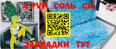 Альфа ПВП Славгород