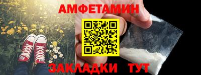 каннабис Сланцы