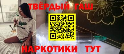 меф Славянск-на-Кубани