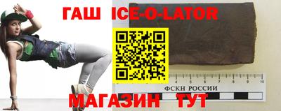 Альфа ПВП Славгород