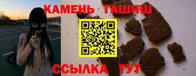 меф Славянск-на-Кубани