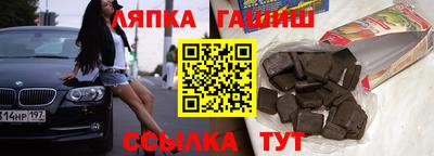Альфа ПВП Славгород