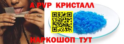 каннабис Сланцы