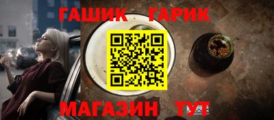 меф Славянск-на-Кубани