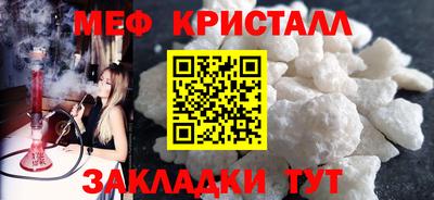 каннабис Сланцы