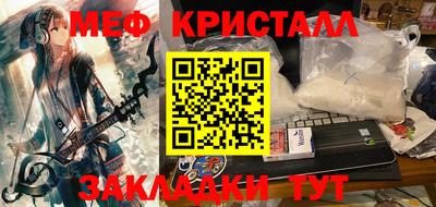 каннабис Сланцы