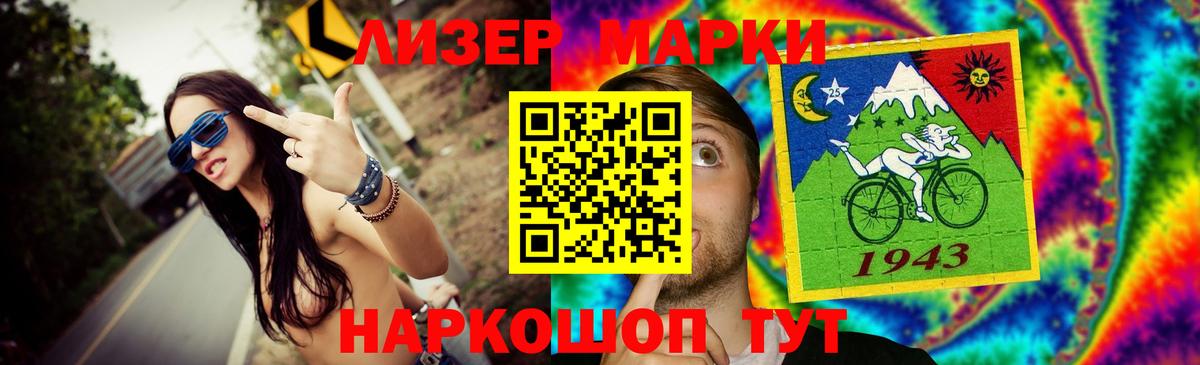 Лсд 25 экстази ecstasy  Вход с VPN  Большой Камень  LSD-25 экстази кислота 