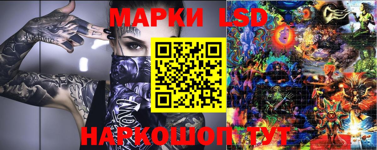 Наркотические марки 1,8мг  Наркотические марки 1,8мг  Большой Камень  Вход с VPN 