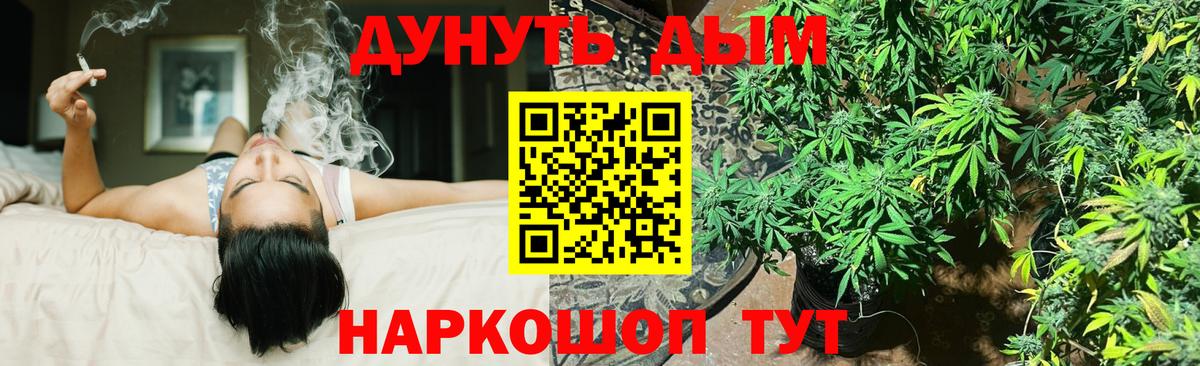 МАРИХУАНА OG Kush Большой Камень